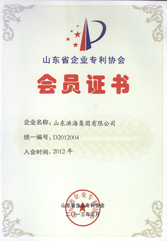 山東省企業專利協會會員